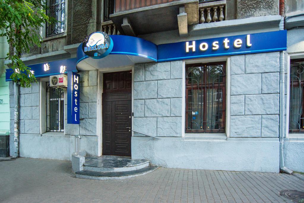 Hostel Berloga โอเดสซา ภายนอก รูปภาพ